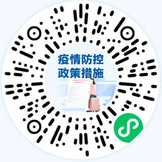中华人民共和国中央人民政府