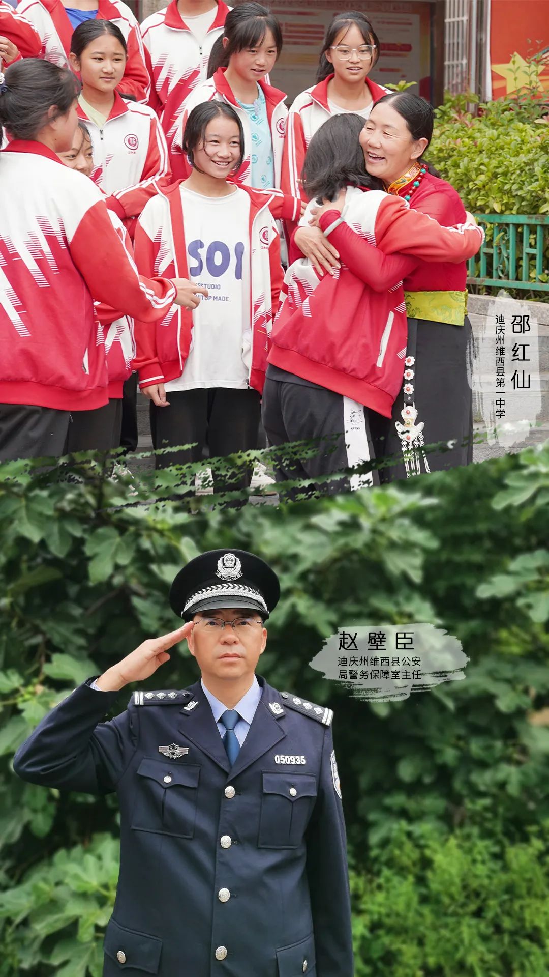 云南警方