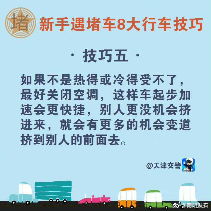 嵩明发布