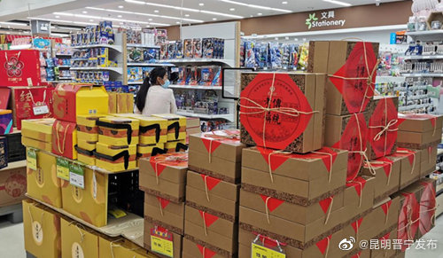 昆明晋宁发布
