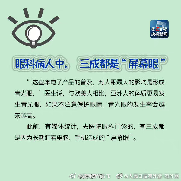 “昆明五华发布”微博