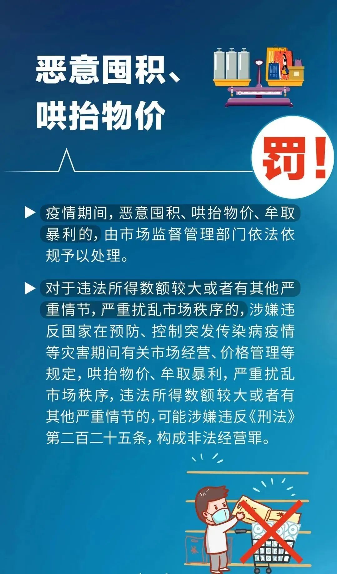 云南人大