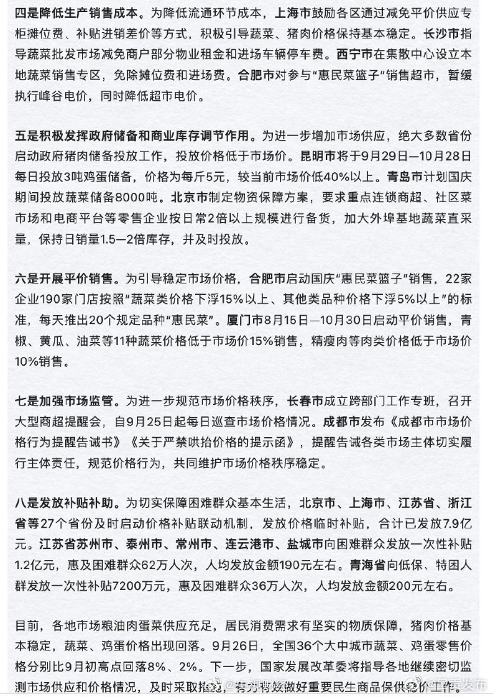 呈贡发布