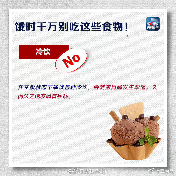 “昆明五华发布”微博
