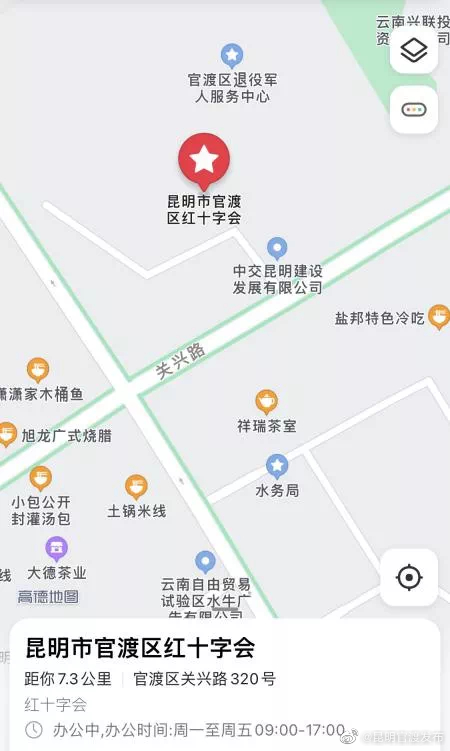 “昆明官渡发布”微博