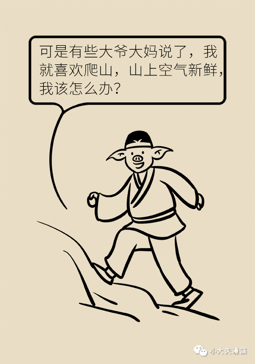 昆明市儿童医院