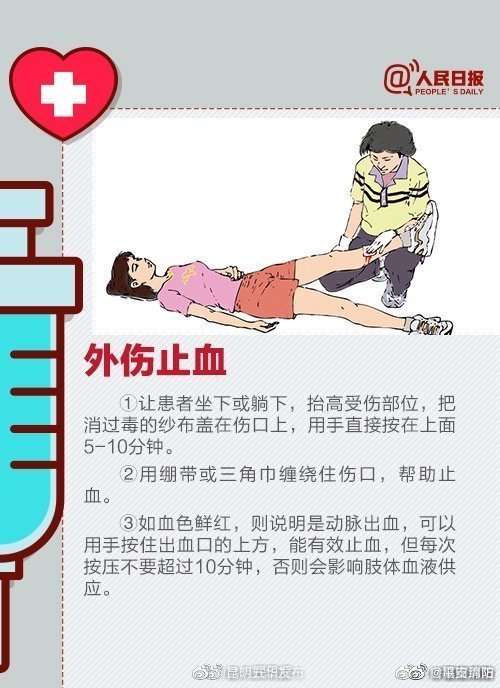 “昆明五华发布”微博