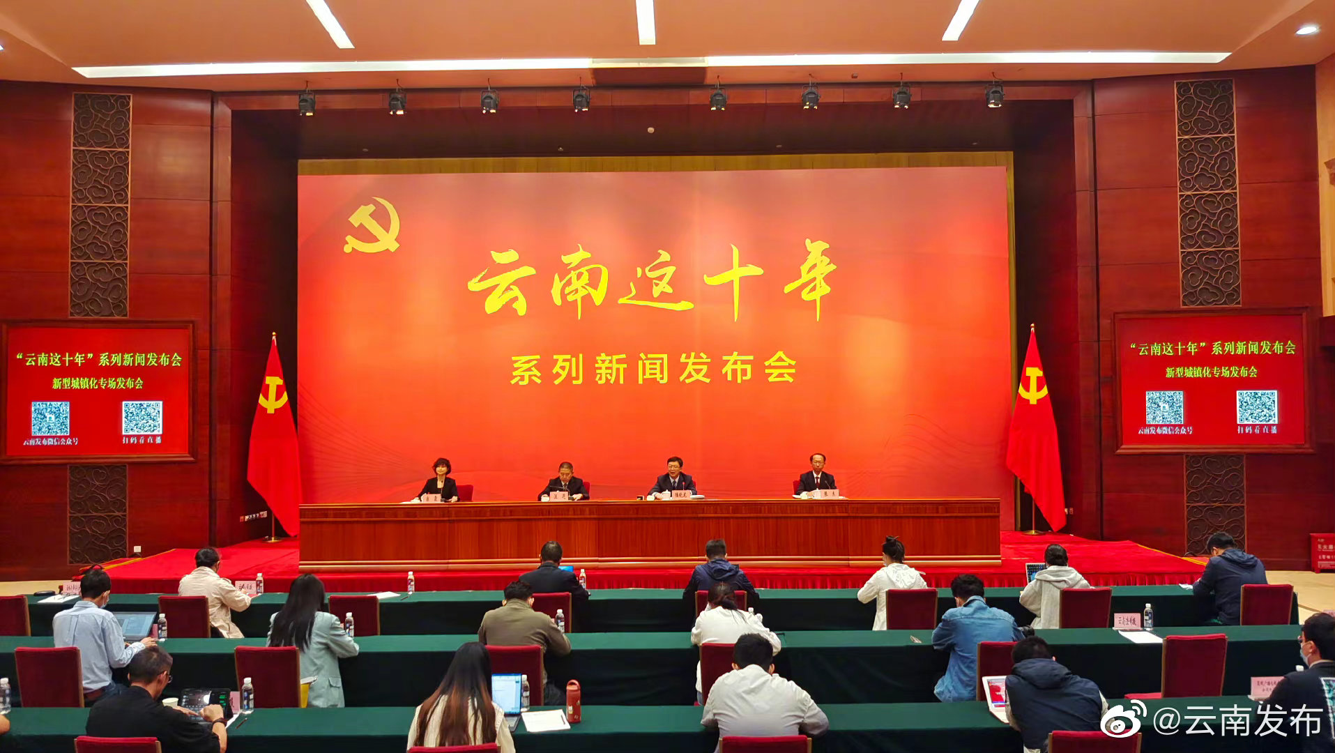 云南实现了一半以上的人口居住在城镇的重大历史性转变