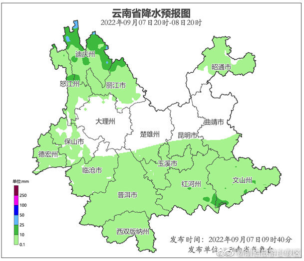滇池旅游度假区