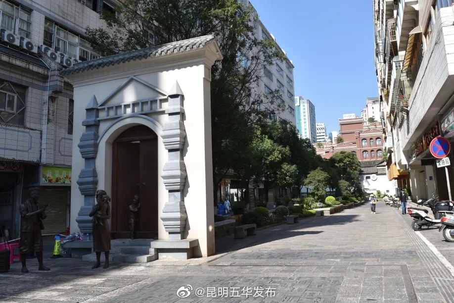 “昆明五华发布”微博