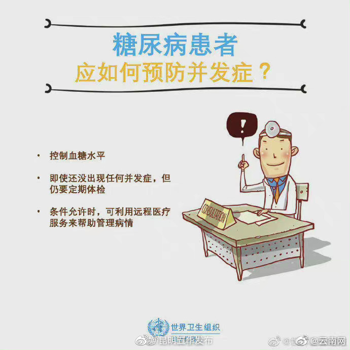 “昆明五华发布”微博