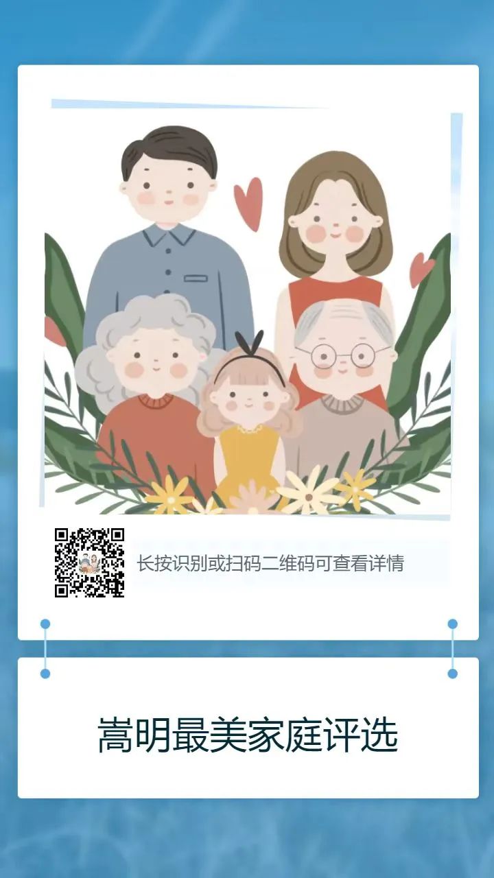 悦读嵩明