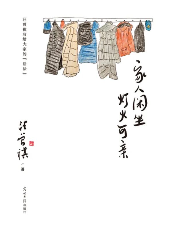 昆明市图书馆