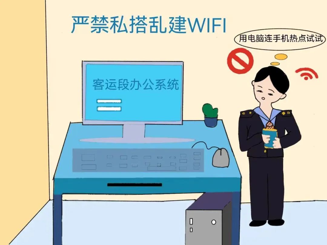 昆明铁路