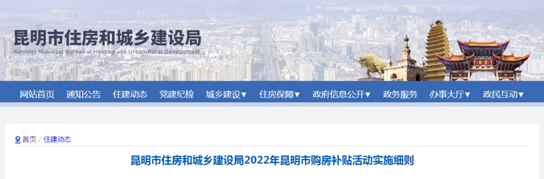 昆明信息港/cnkmxxg