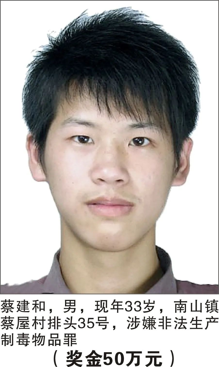 掌上春城