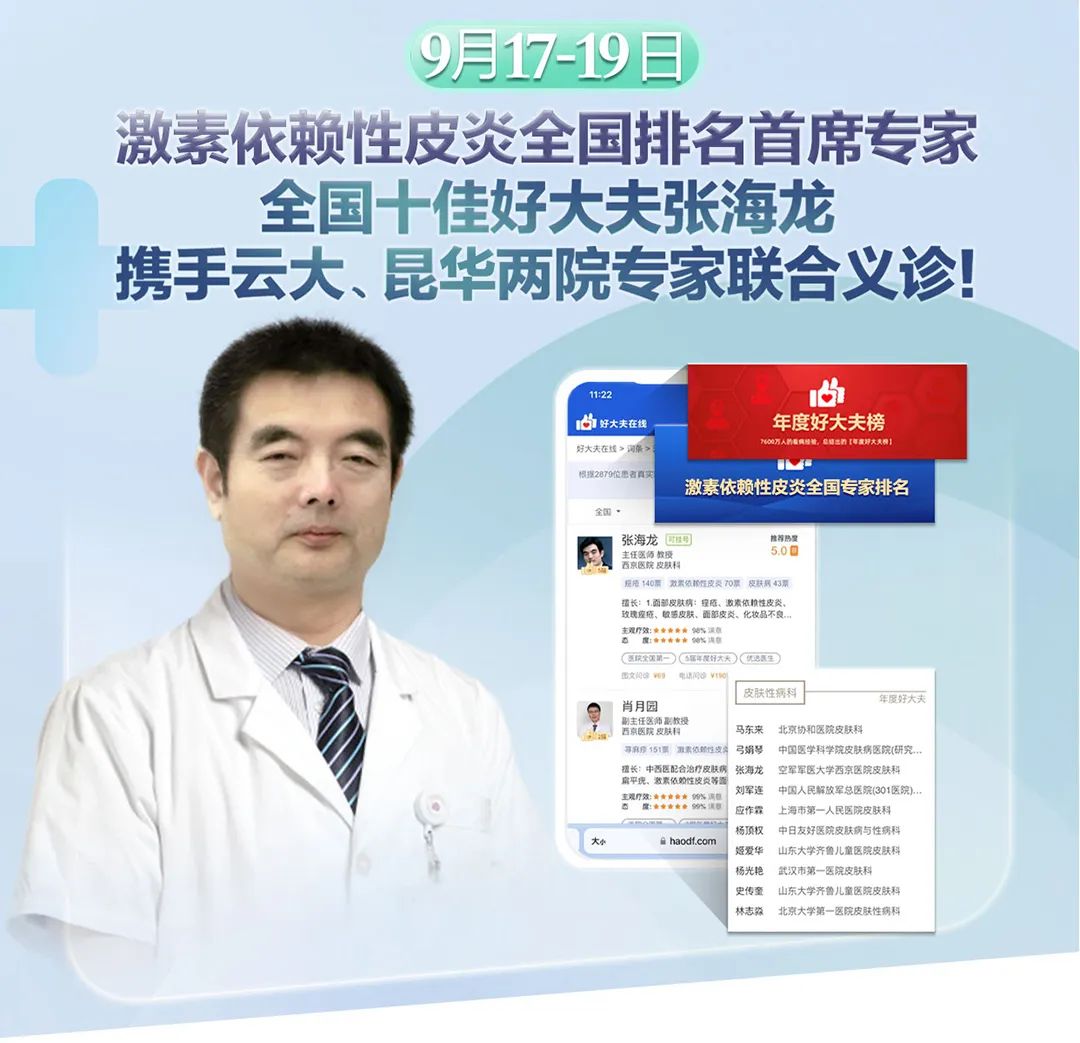 春城晚报