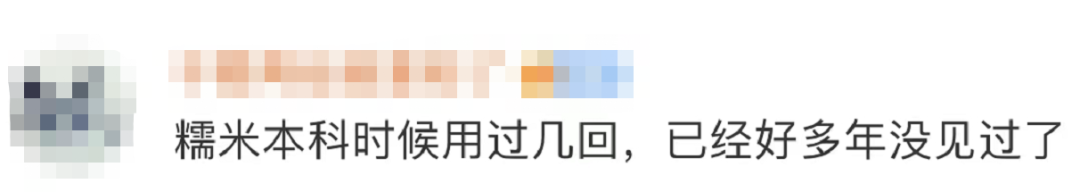 掌上春城