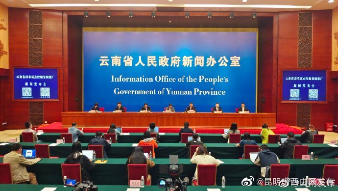 云南已实现全省特殊病慢性病申请确认备案省内通办