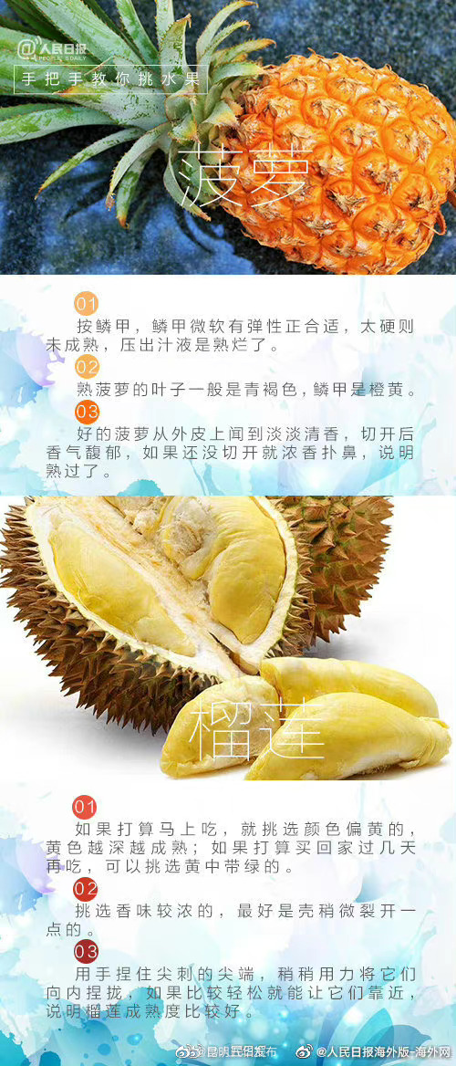 “昆明五华发布”微博