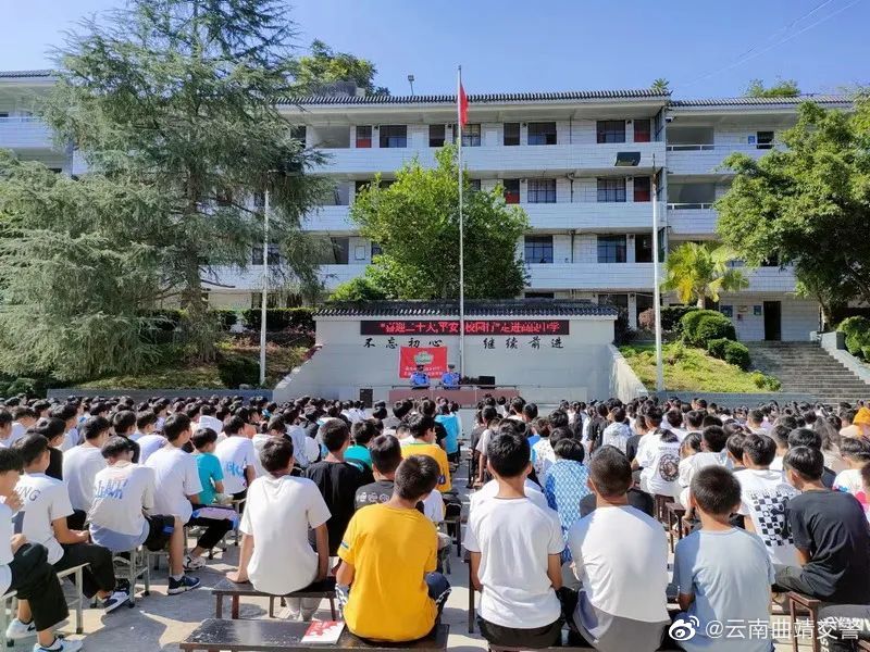 百日行动·平安校园
