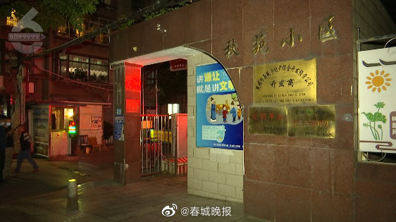 昆明一小区物业突然宣布辞职 ，业主们慌了…...