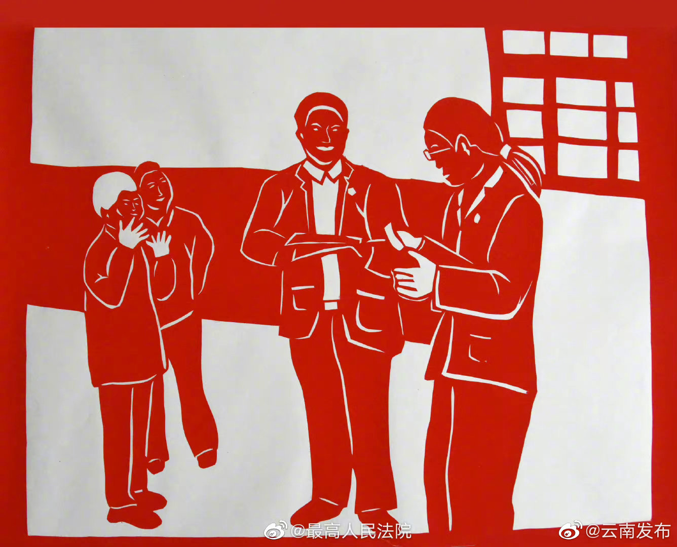 “云南发布”微博