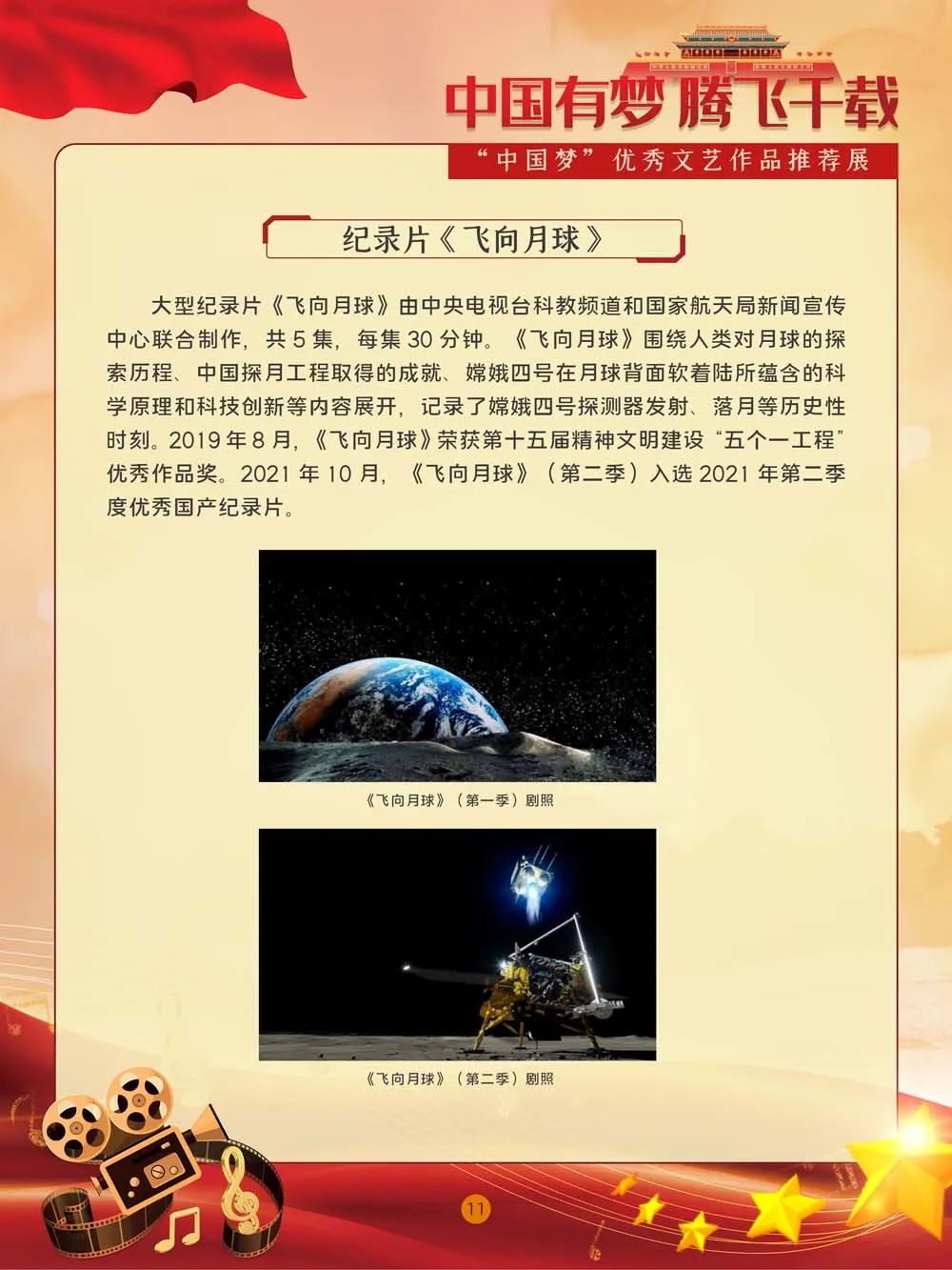 昆明市图书馆