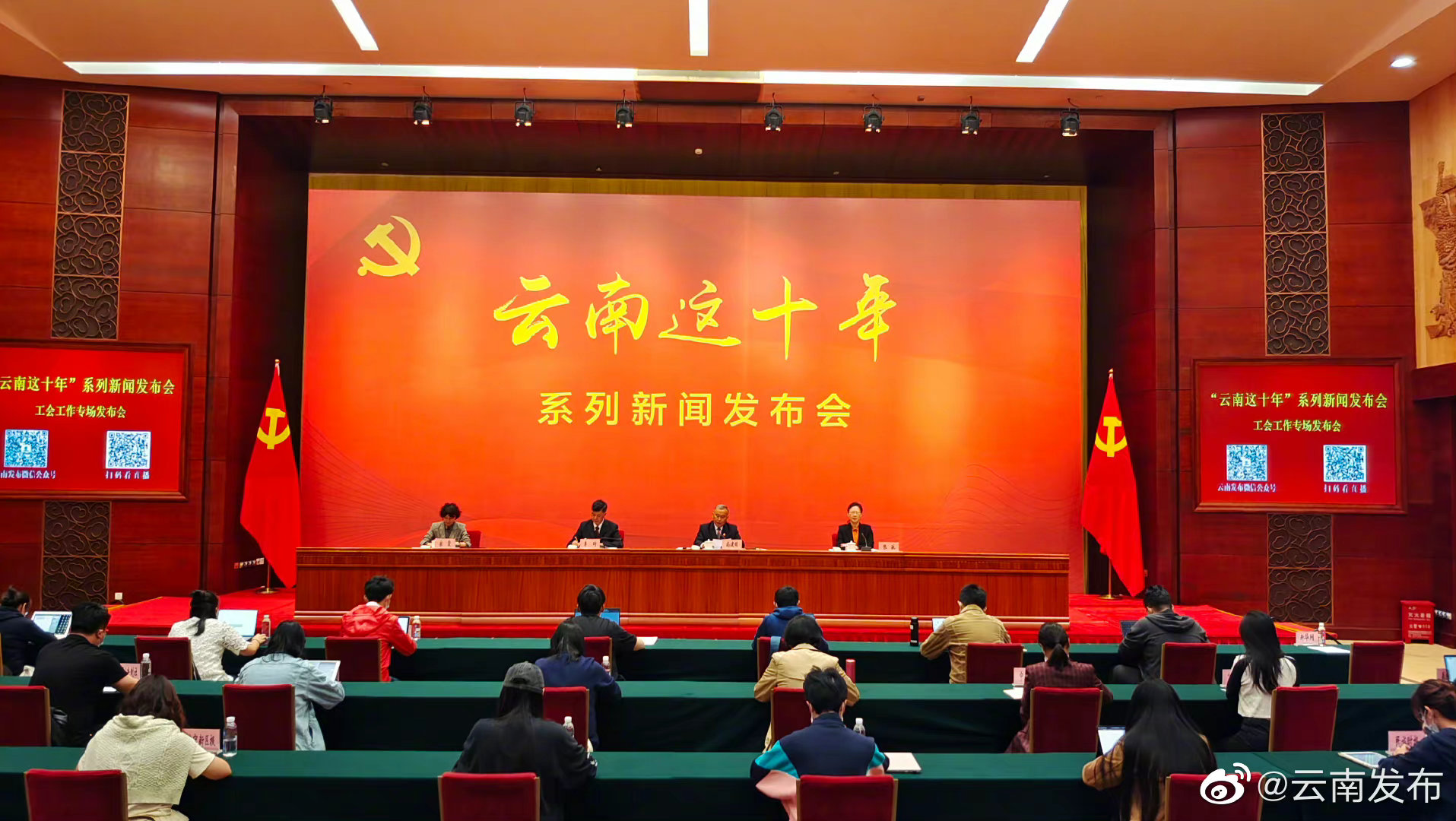 十年来，云南省总工会共为职工挽回经济损失2亿多元