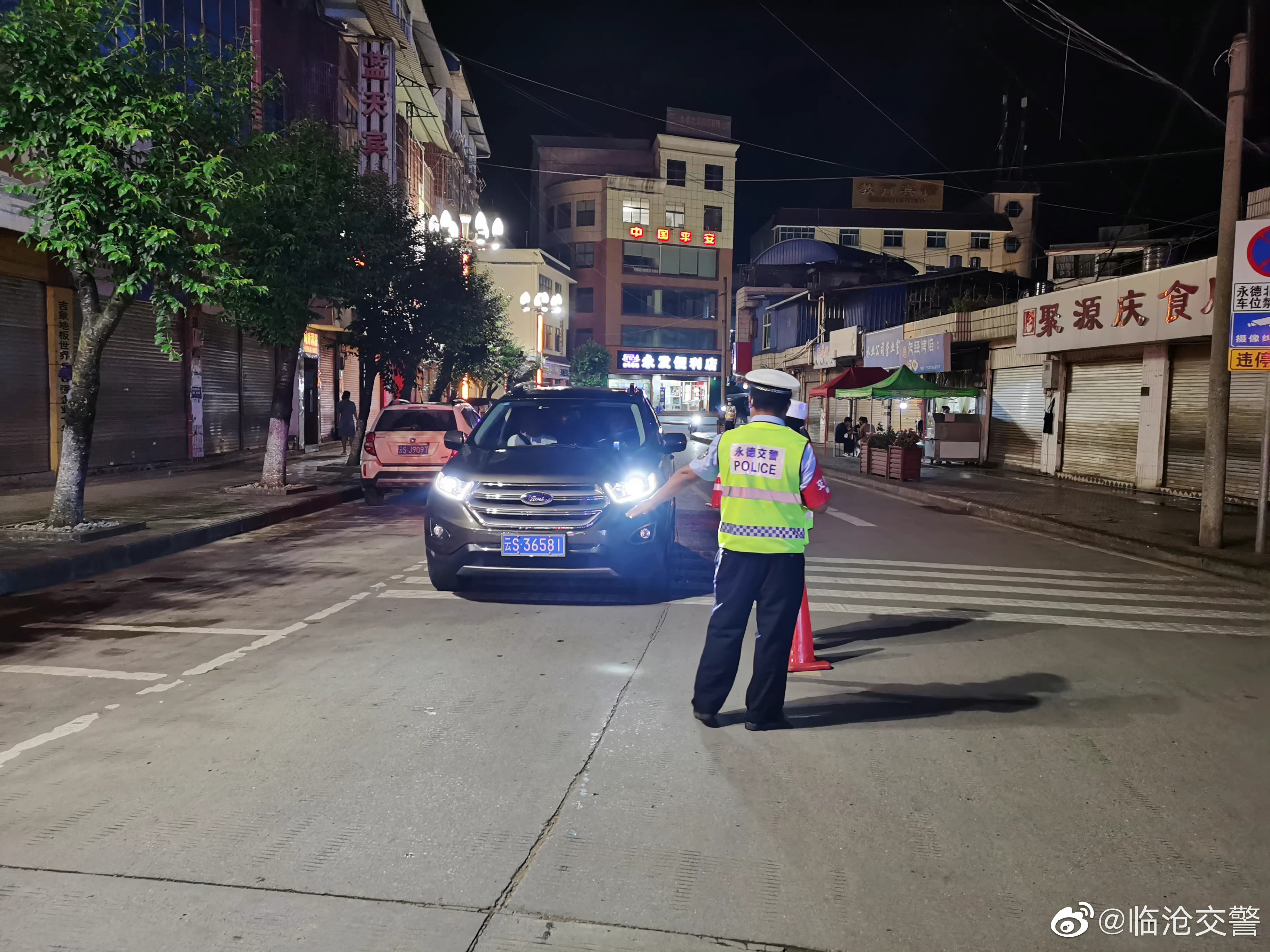 临沧交警微博