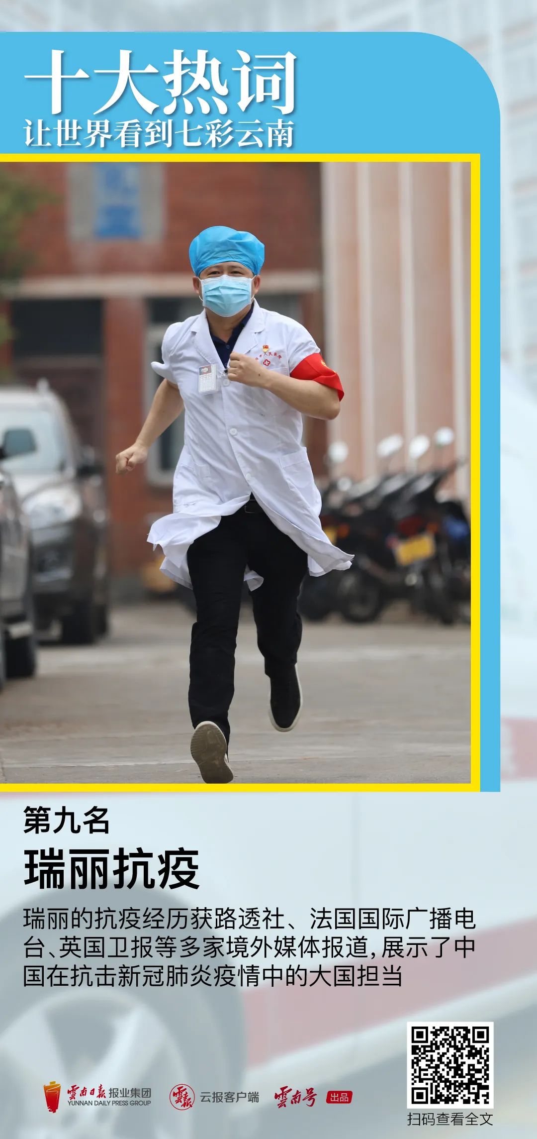 昆明公共文化云