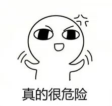 昆明交警
