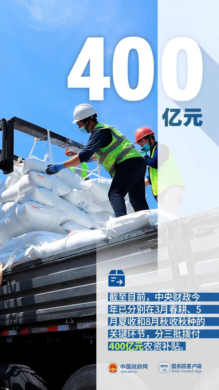 中华人民共和国中央人民政府