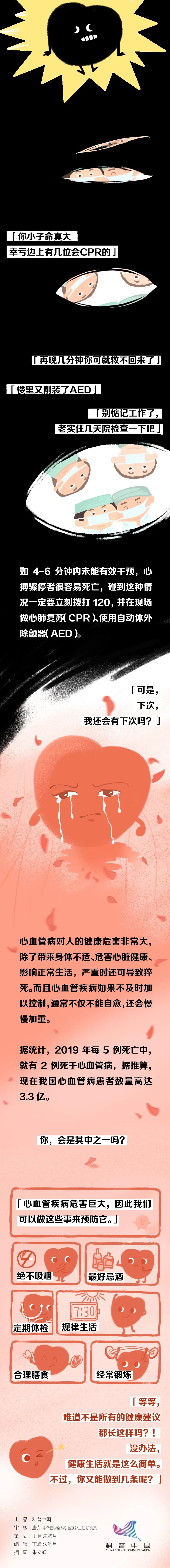 保山新闻网
