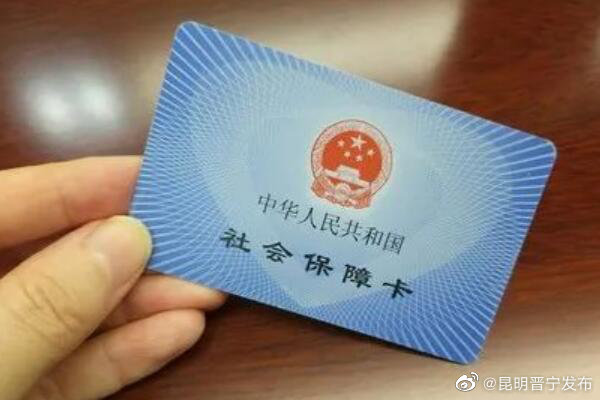 “小卡片”谱写民生服务“大文章”