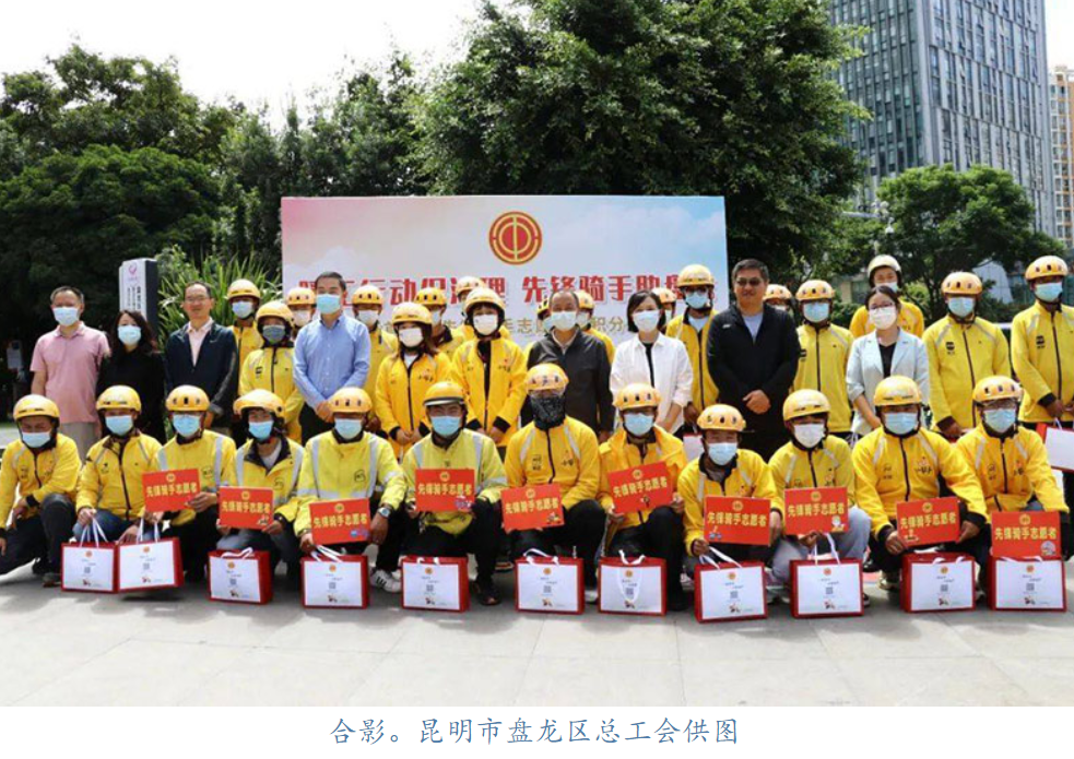 云南依法治省