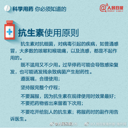“昆明五华发布”微博