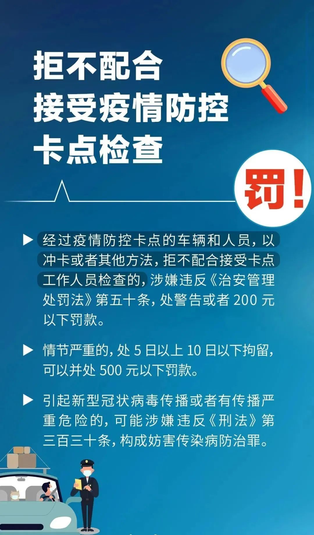 云南人大