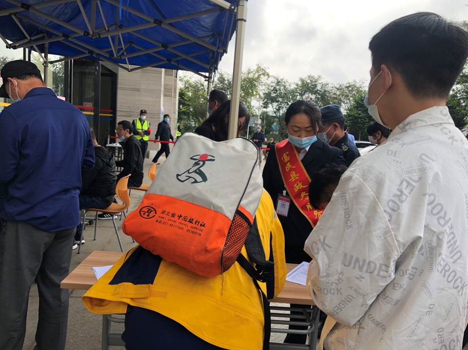 爱上富民