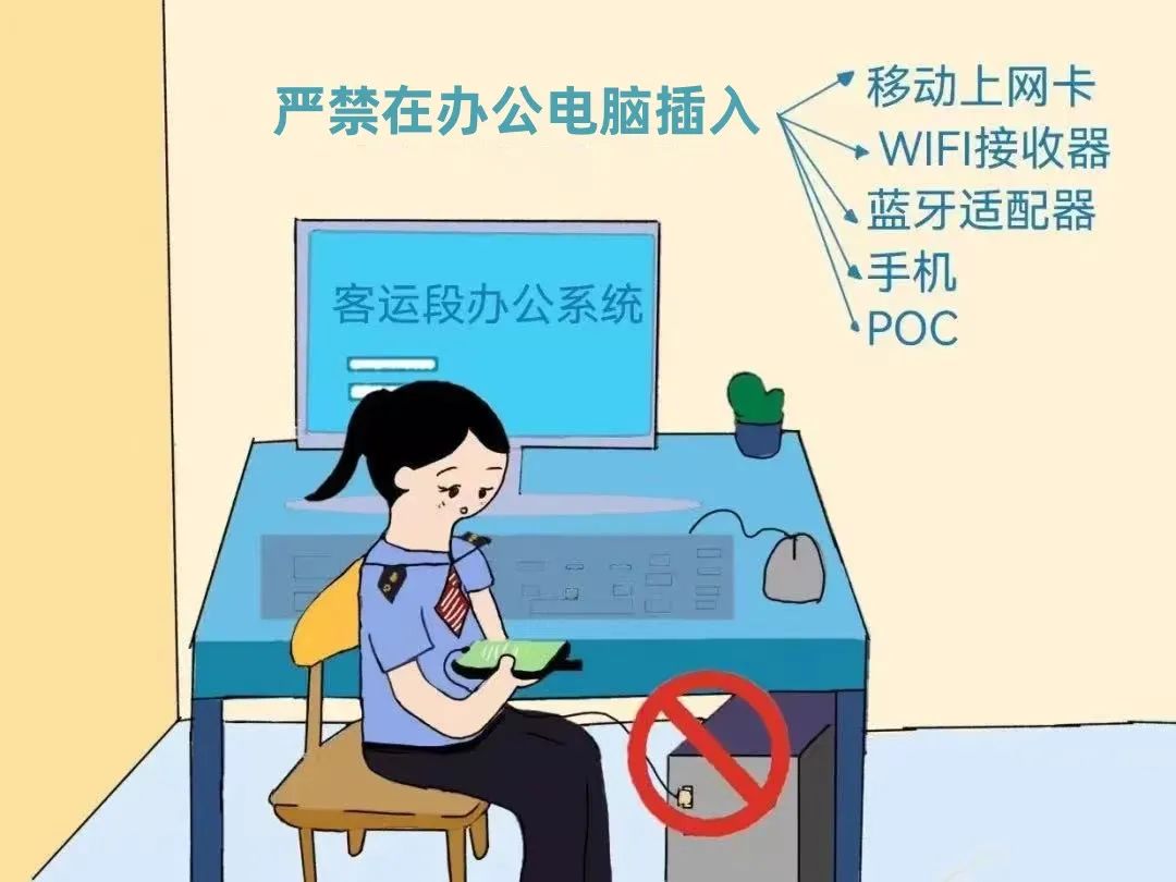 昆明铁路