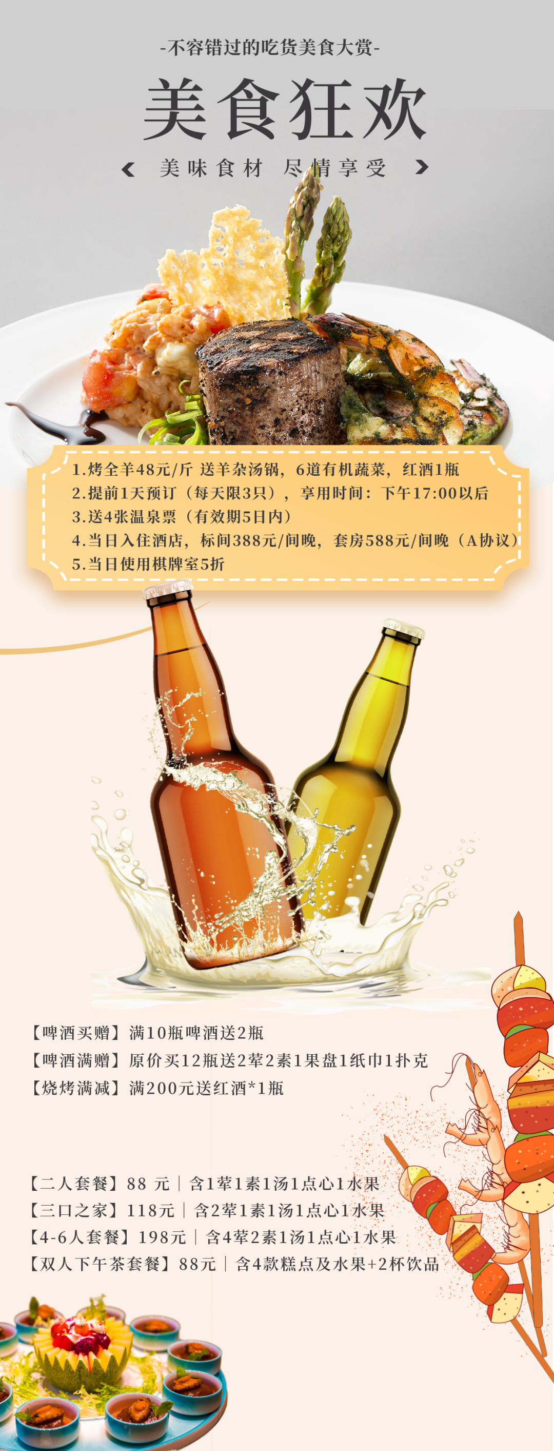 保山新闻网