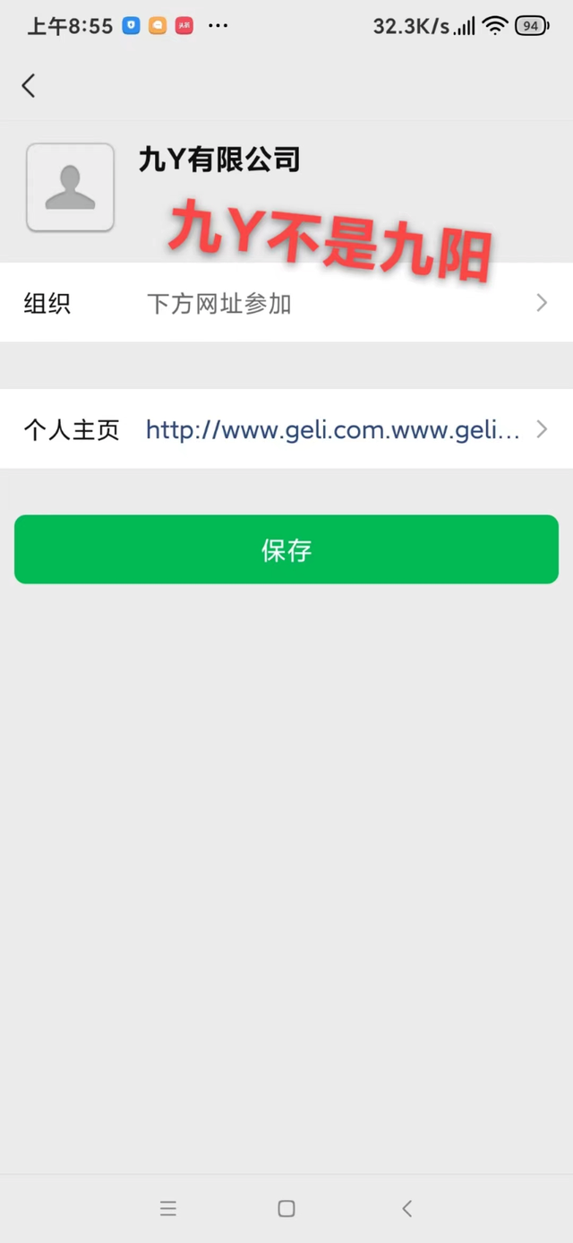 东川发布(微信)