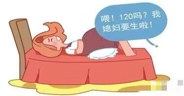 曲靖市妇幼保健院