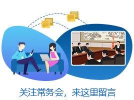中华人民共和国中央人民政府