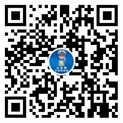 富民交警(微信)