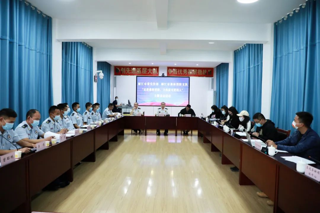 丽江日报