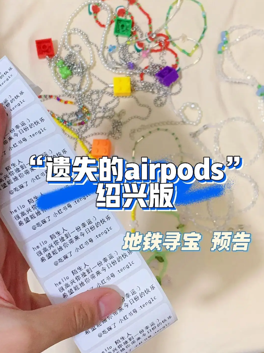 春城晚报