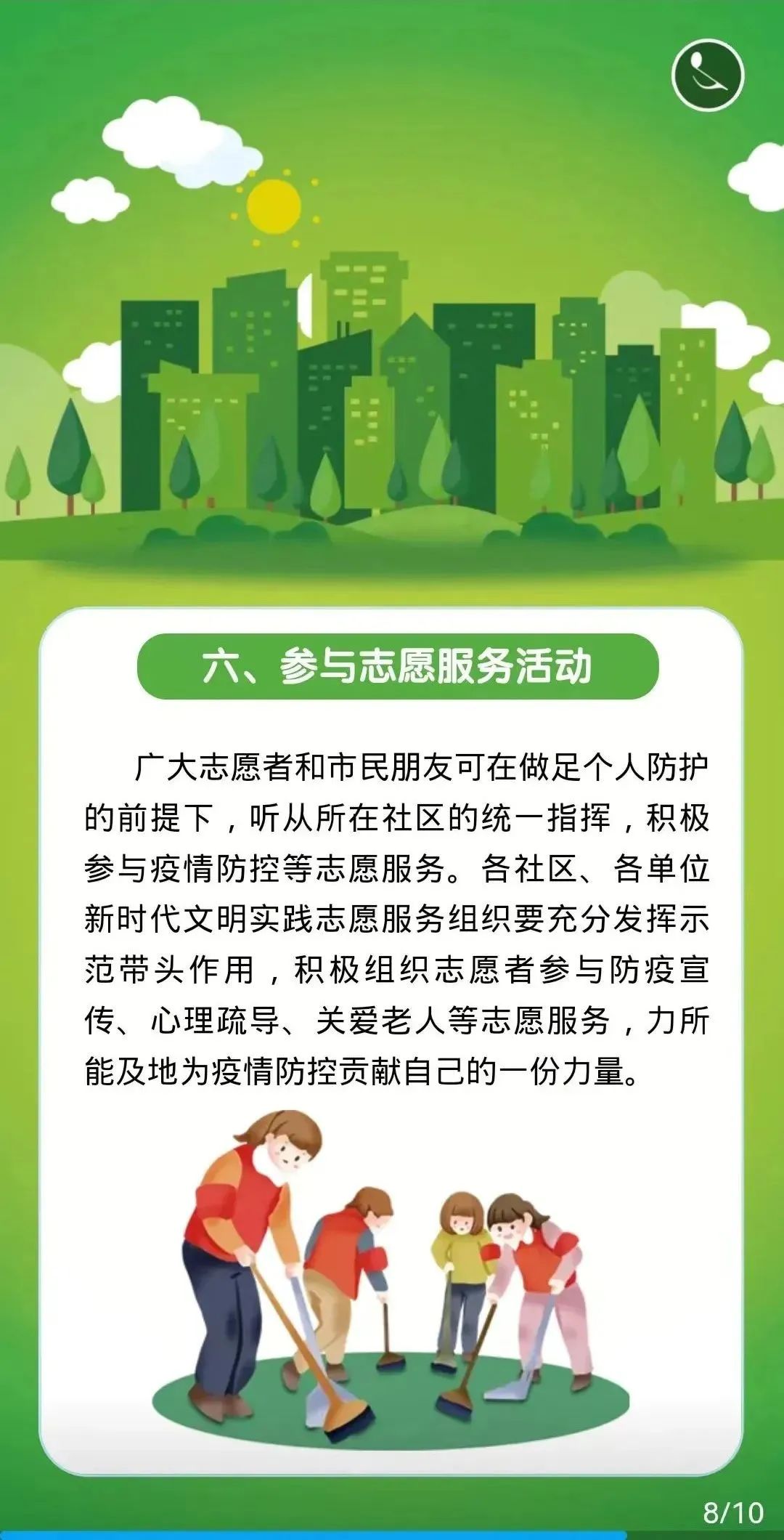 昆明交警