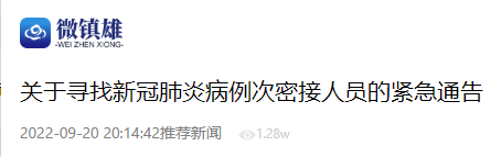 昆明信息港/cnkmxxg