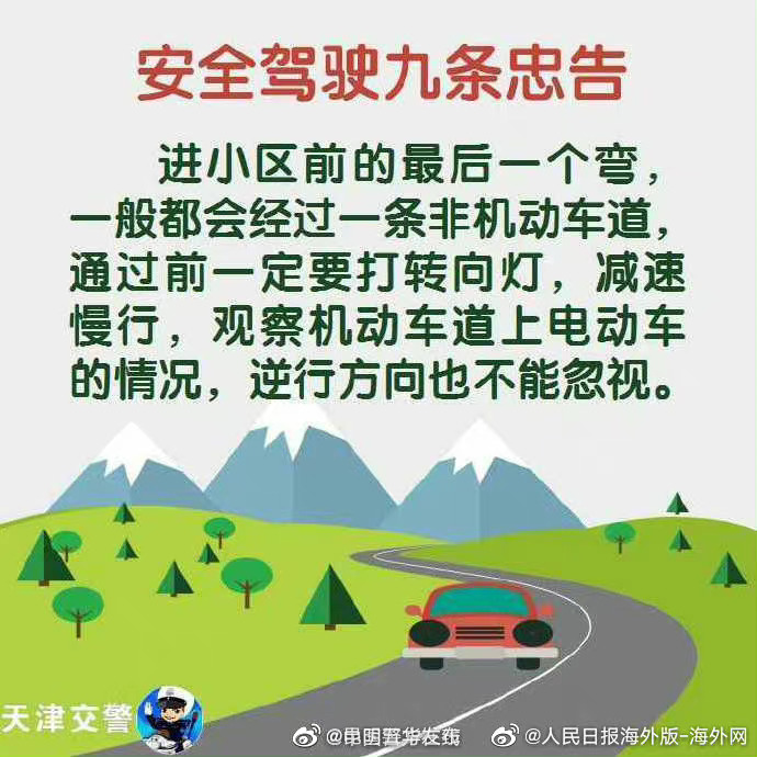 “昆明五华发布”微博